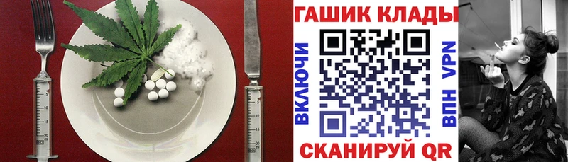 Еда ТГК конопля  закладка  Солигалич 