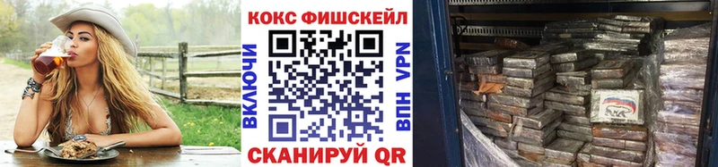 Кокаин Эквадор mega как зайти Солигалич где можно купить наркотик