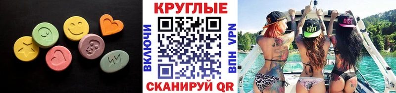 гидра ссылки  сколько стоит  Солигалич  ЭКСТАЗИ TESLA 