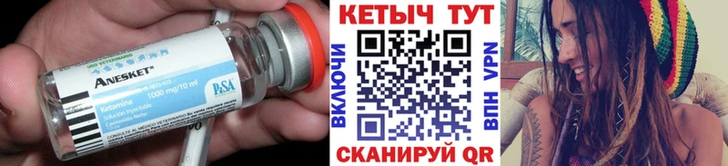 Кетамин VHQ  блэк спрут tor  Солигалич  хочу наркоту 