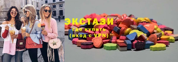 шишки Новокубанск