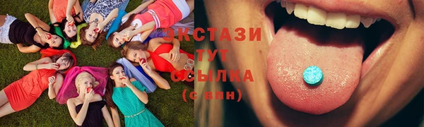 mdma Новозыбков