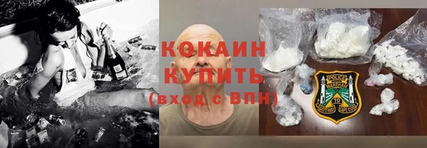 COCAINE Белокуриха