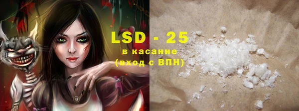 mdma Новозыбков