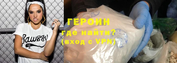 mdma Новозыбков
