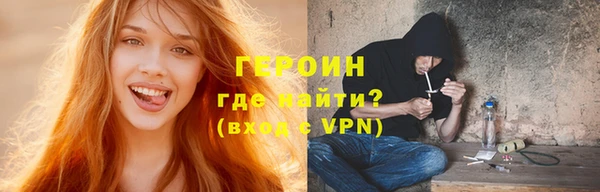 шишки Новокубанск