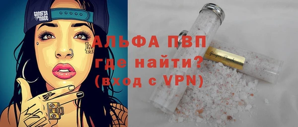 mdma Новозыбков