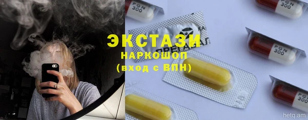 шишки Новокубанск