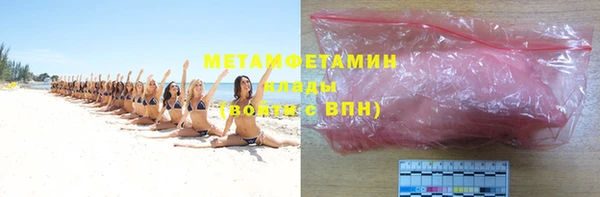 mdma Новозыбков