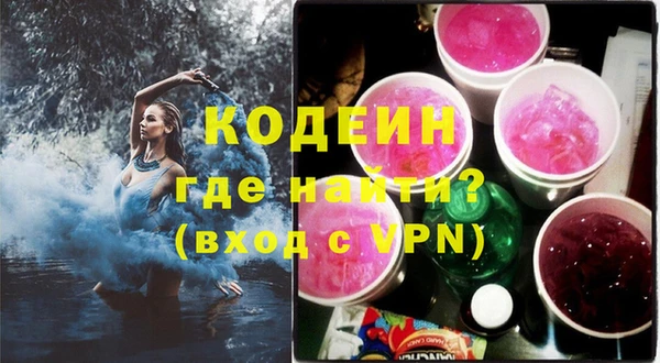 гашиш Новодвинск
