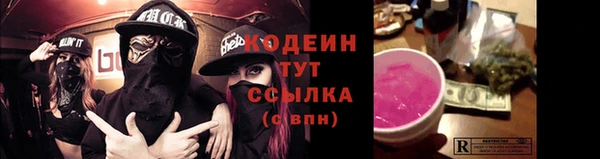 mdma Новозыбков