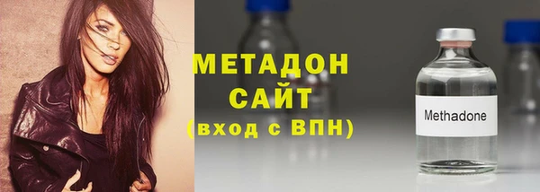 mdma Новозыбков