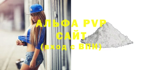 шишки Новокубанск