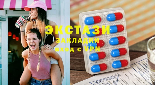 mdma Новозыбков