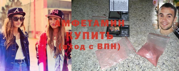 шишки Новокубанск