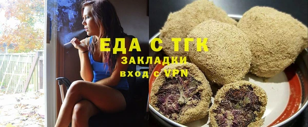 шишки Белоозёрский