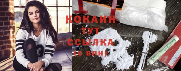 COCAINE Белокуриха