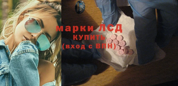 mdma Новозыбков