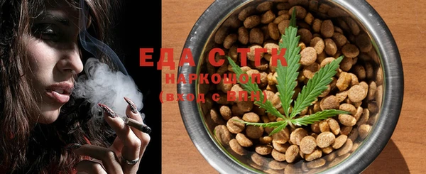 mdma Новозыбков