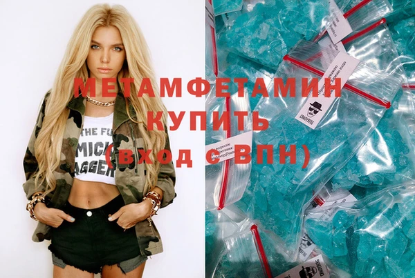 шишки Новокубанск