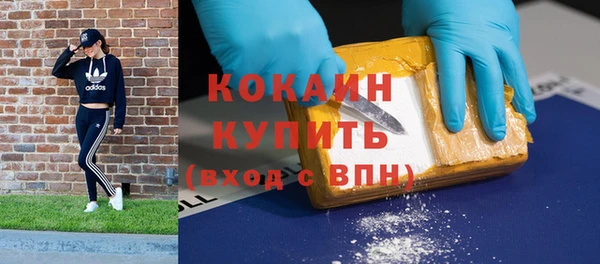 COCAINE Белокуриха