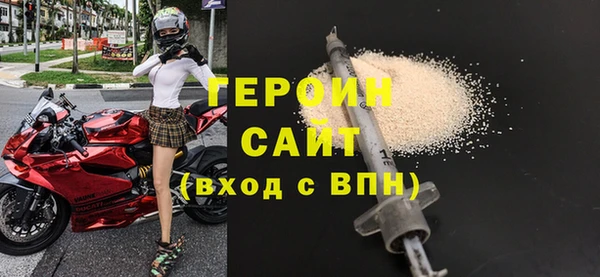 COCAINE Белокуриха