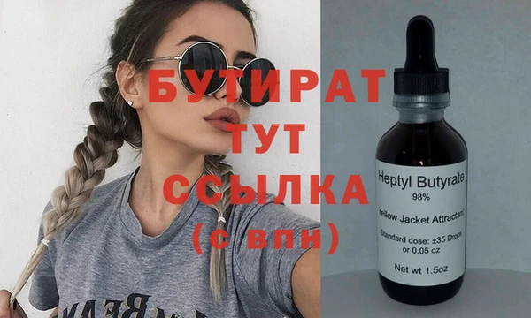 гашиш Новодвинск
