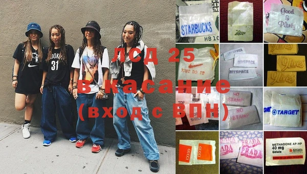 mdma Новозыбков