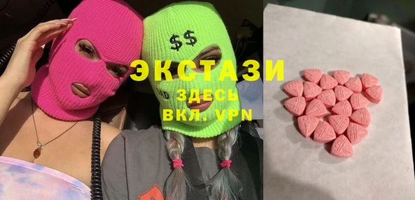шишки Новокубанск