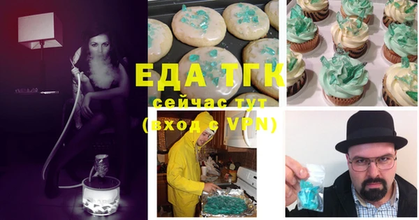 шишки Новокубанск