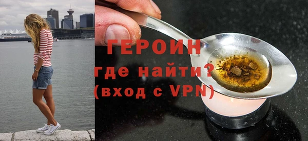 гашиш Новодвинск