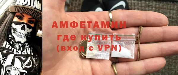 mdma Новозыбков