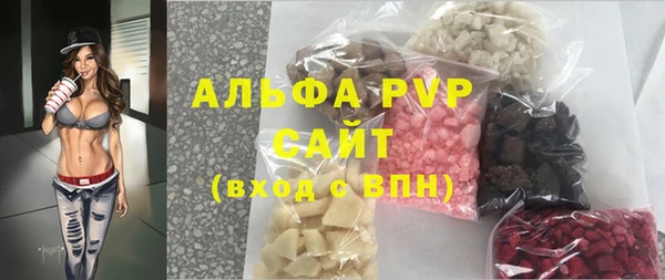 шишки Новокубанск