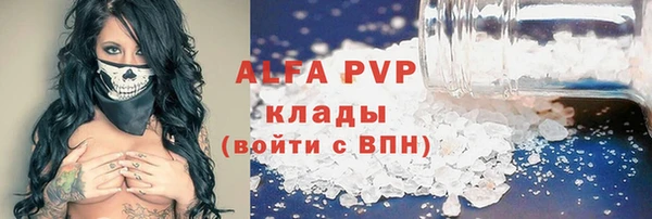 mdma Новозыбков
