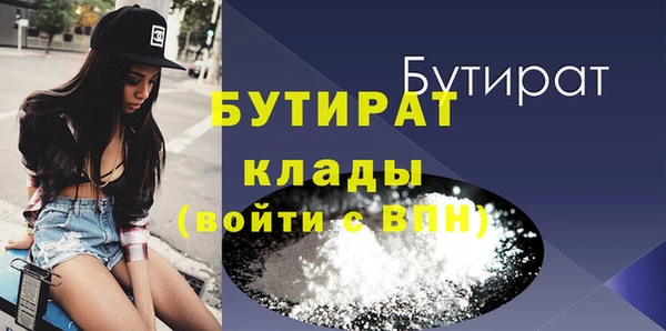 mdma Новозыбков