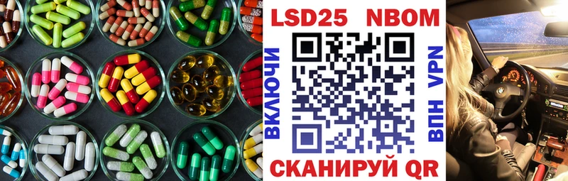 LSD-25 экстази кислота Солигалич
