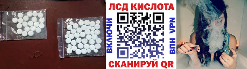 Лсд 25 экстази кислота Солигалич