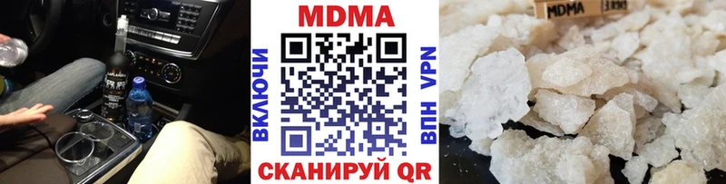 МДМА кристаллы  Солигалич 