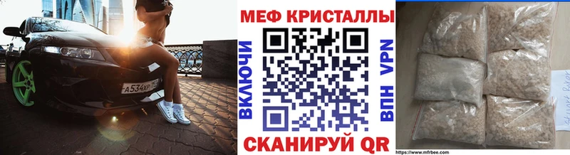 Меф мяу мяу  Солигалич 