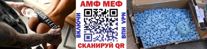 мега ССЫЛКА  цены   Солигалич  МЕТАМФЕТАМИН кристалл 