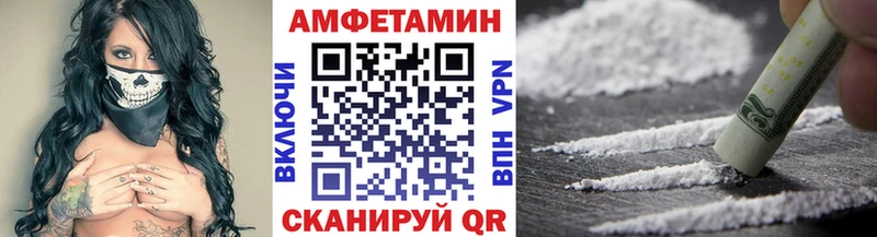МЕТАМФЕТАМИН винт Солигалич