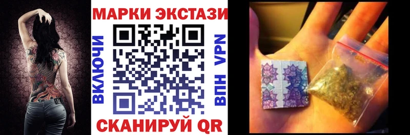 Марки N-bome 1,5мг  Солигалич 