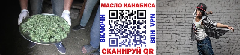 ТГК THC oil  Солигалич 