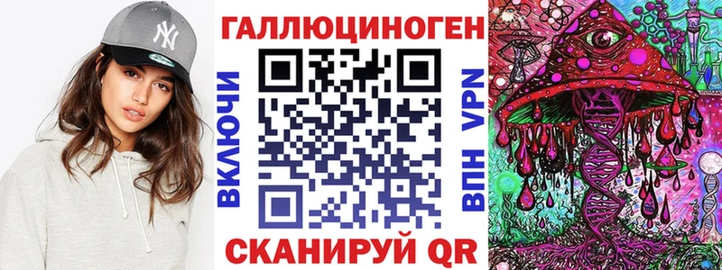 Галлюциногенные грибы ЛСД Солигалич